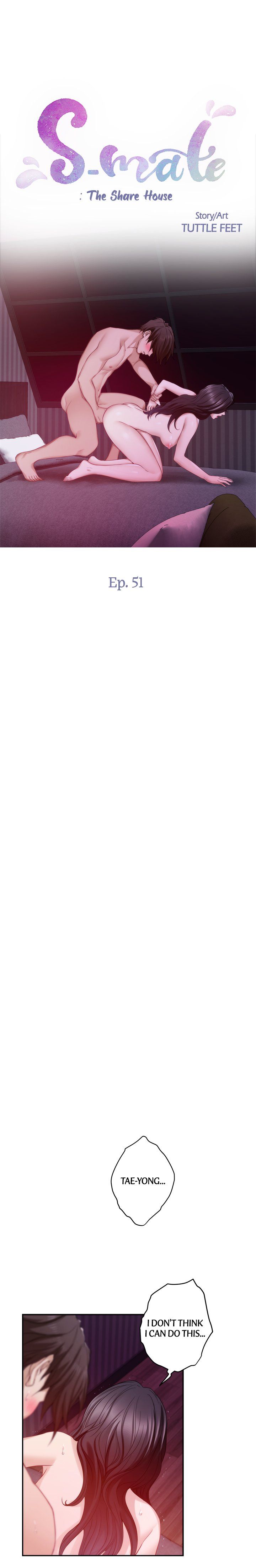 S-Mate Manhwa - Chapter 51 Page 1