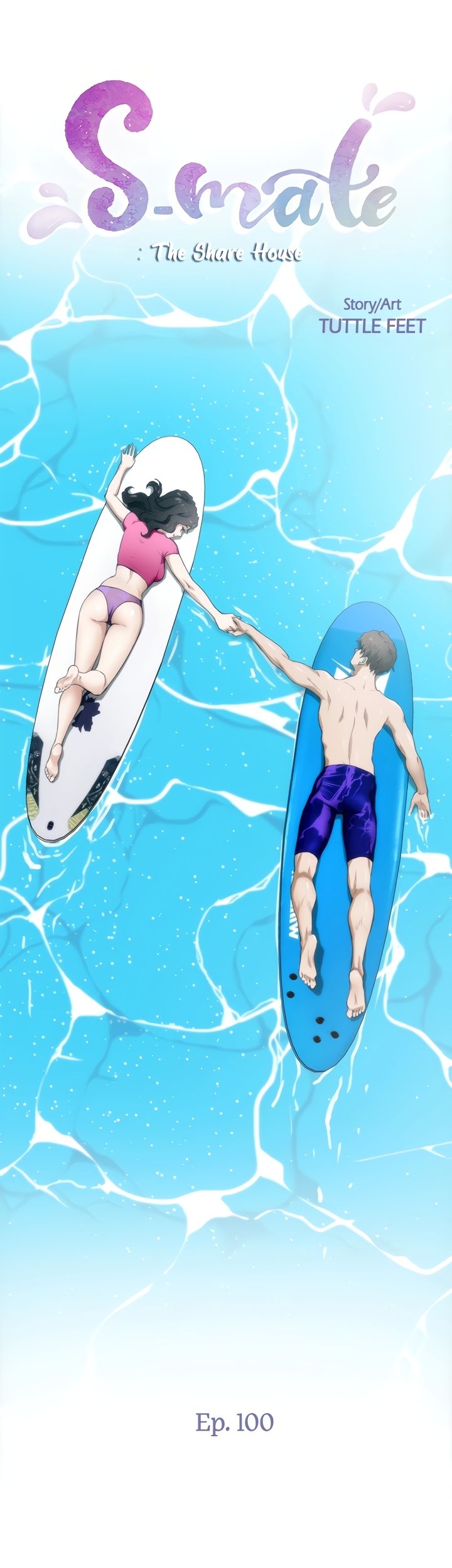 S-Mate Manhwa - Chapter 100 Page 0