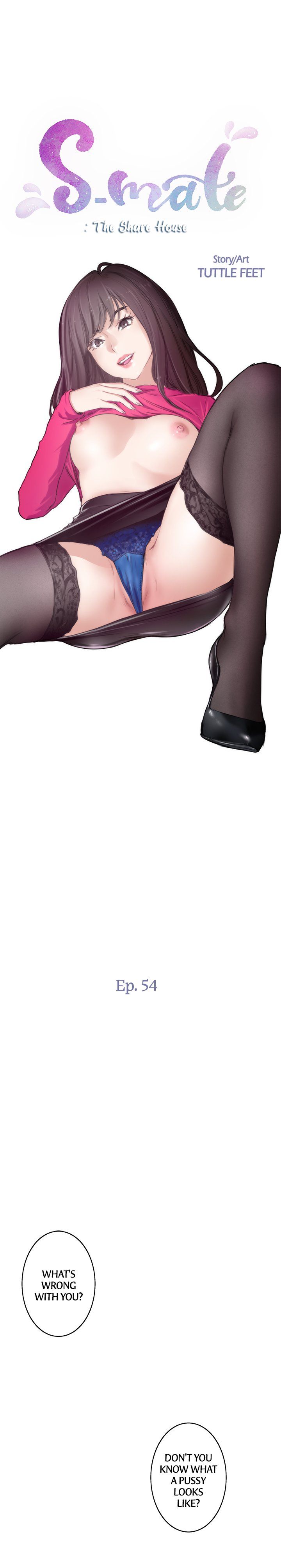 S-Mate Manhwa - Chapter 54 Page 0