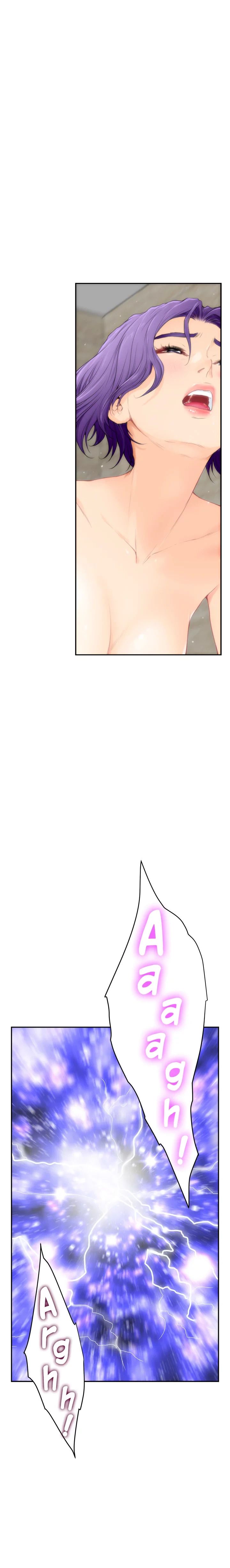 S-Mate Manhwa - Chapter 36 Page 16