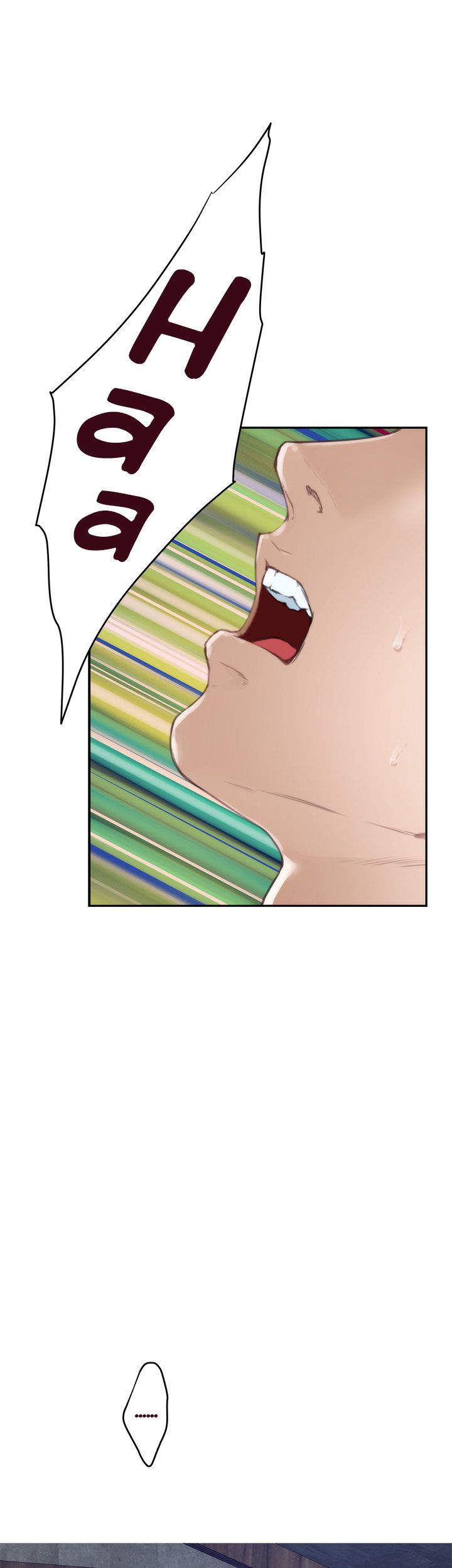 S-Mate Manhwa - Chapter 98 Page 26