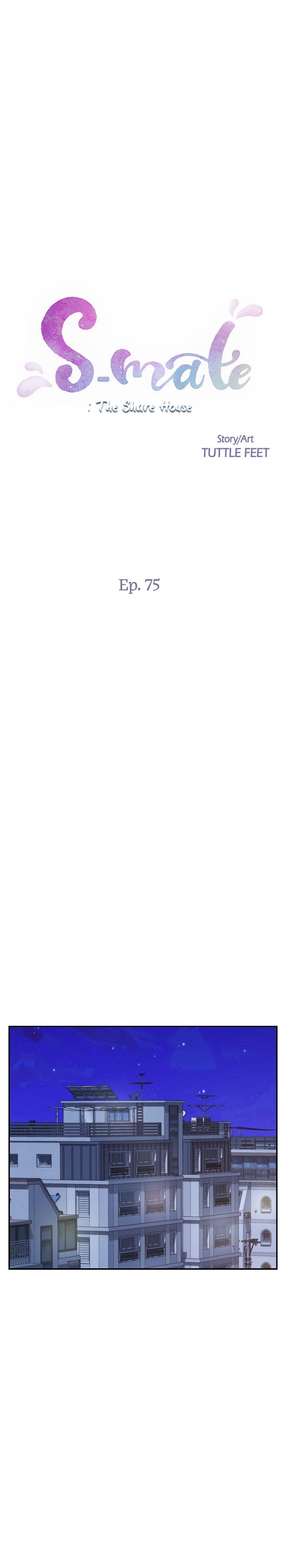 S-Mate Manhwa - Chapter 75 Page 0