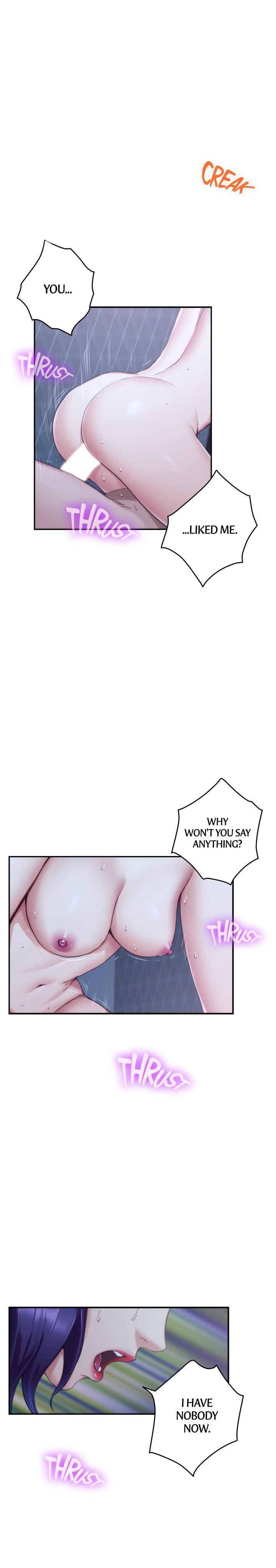 S-Mate Manhwa - Chapter 75 Page 2