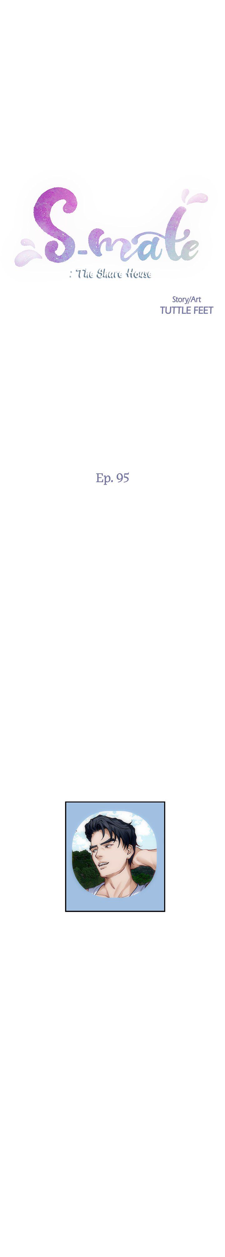 S-Mate Manhwa - Chapter 95 Page 0