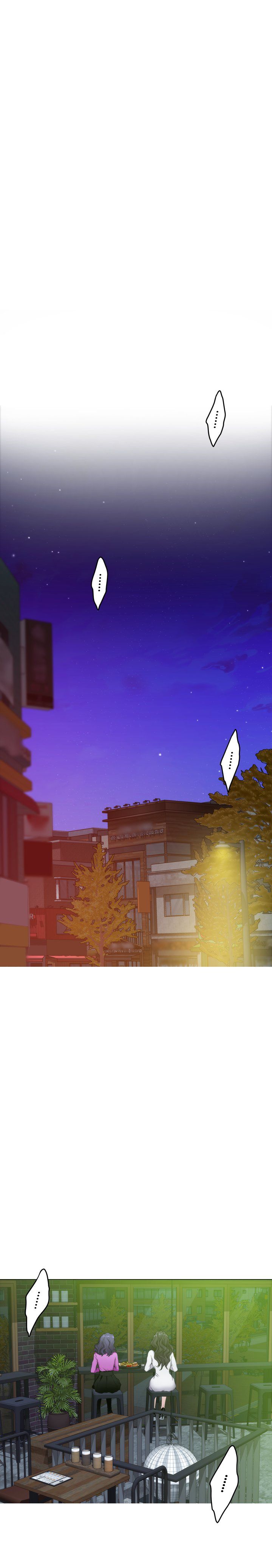 S-Mate Manhwa - Chapter 95 Page 5