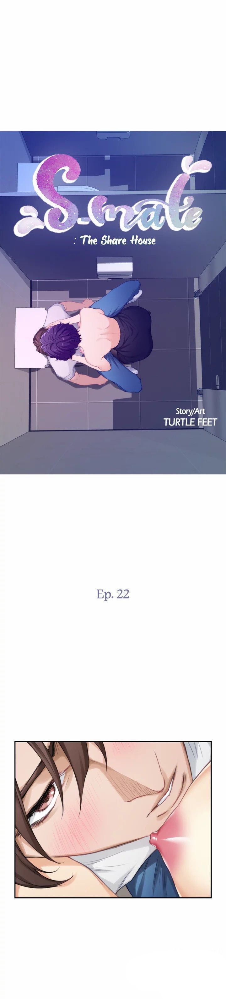 S-Mate Manhwa - Chapter 22 Page 1