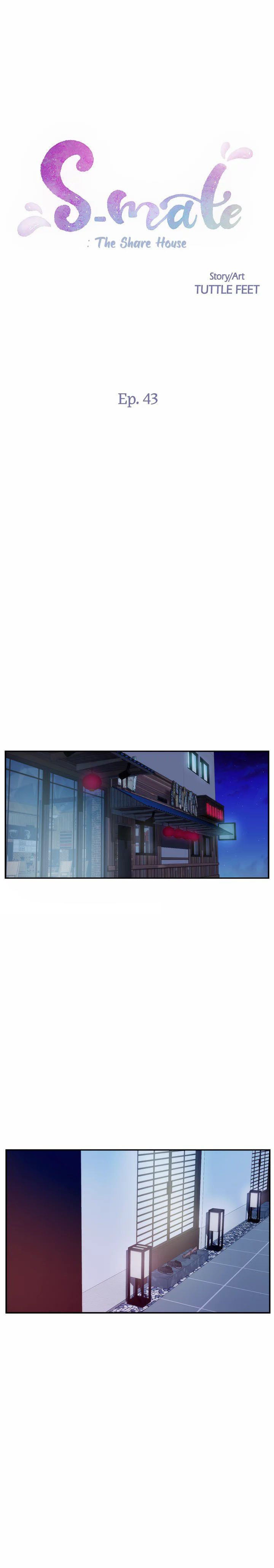 S-Mate Manhwa - Chapter 43 Page 0