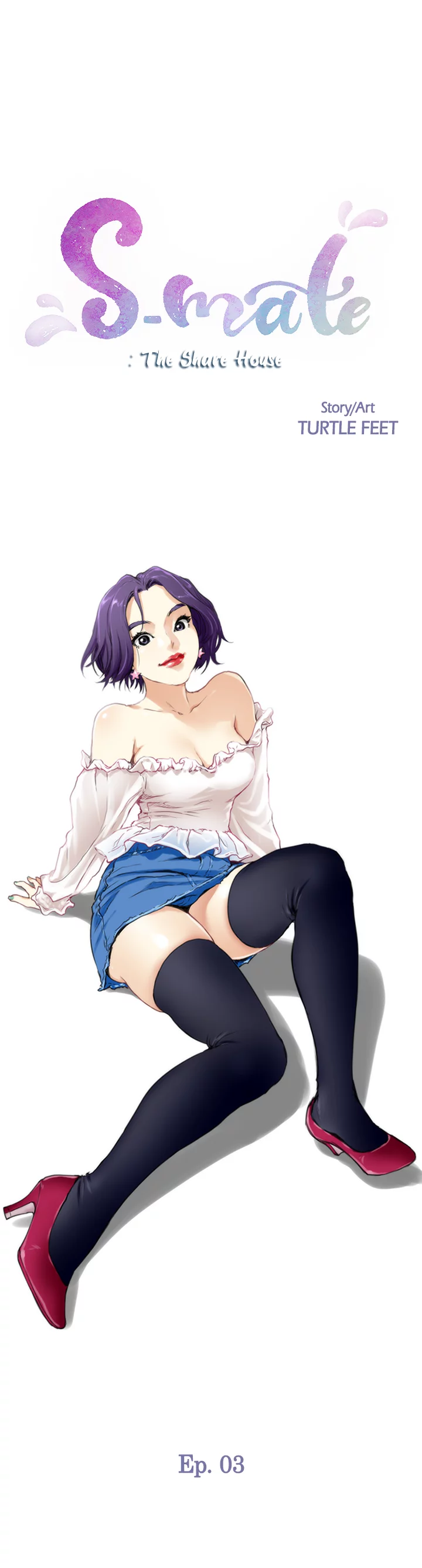 S-Mate Manhwa - Chapter 3 Page 1