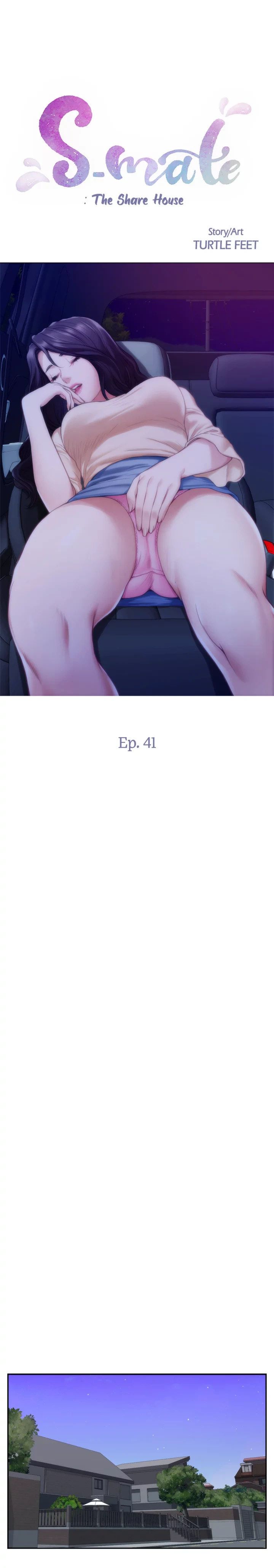 S-Mate Manhwa - Chapter 41 Page 1