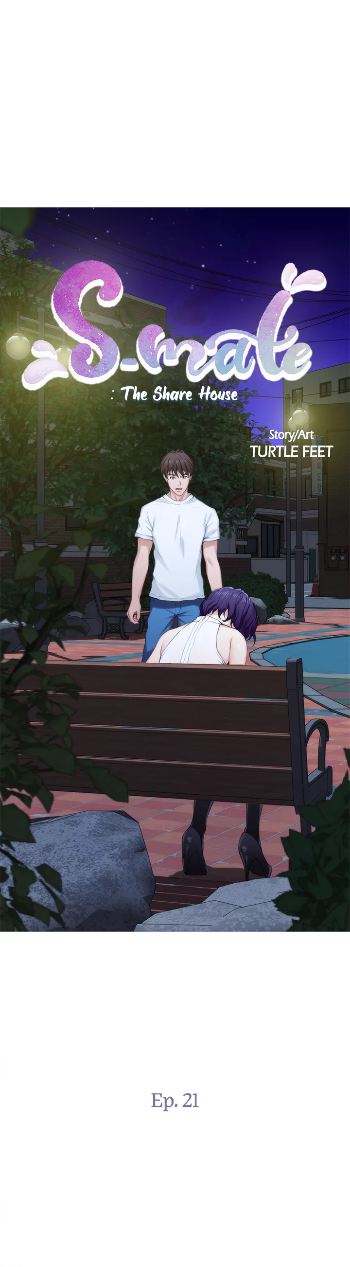 S-Mate Manhwa - Chapter 21 Page 1