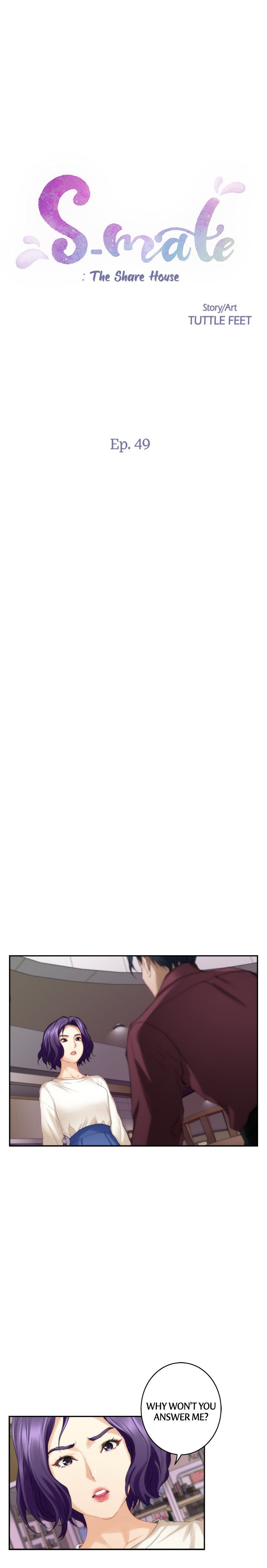 S-Mate Manhwa - Chapter 49 Page 1
