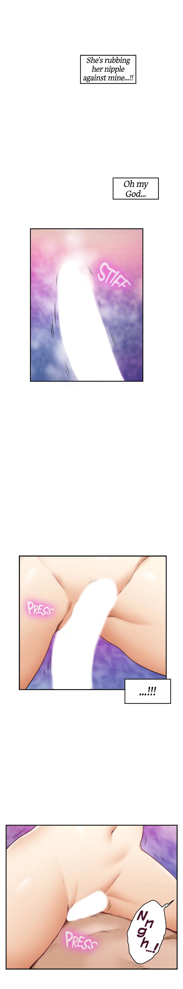 S-Mate Manhwa - Chapter 57 Page 16