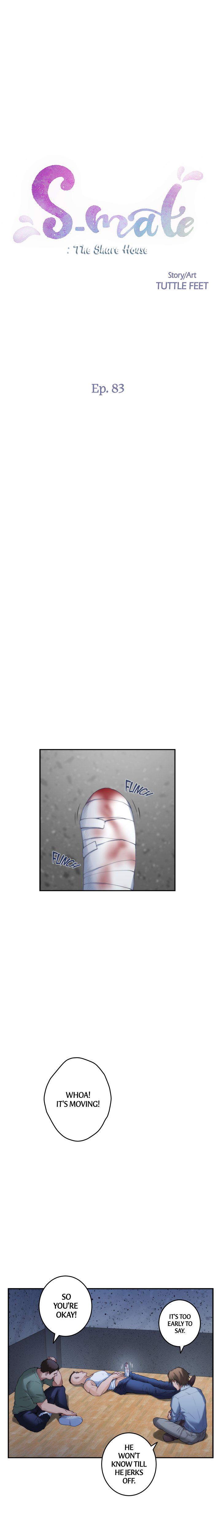 S-Mate Manhwa - Chapter 83 Page 0