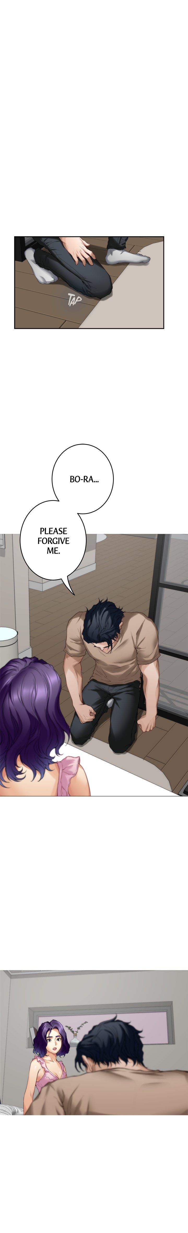 S-Mate Manhwa - Chapter 83 Page 6