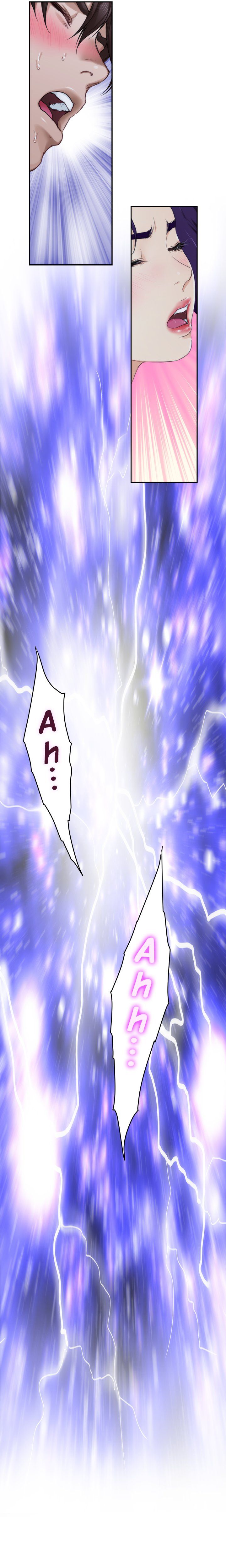 S-Mate Manhwa - Chapter 94 Page 17