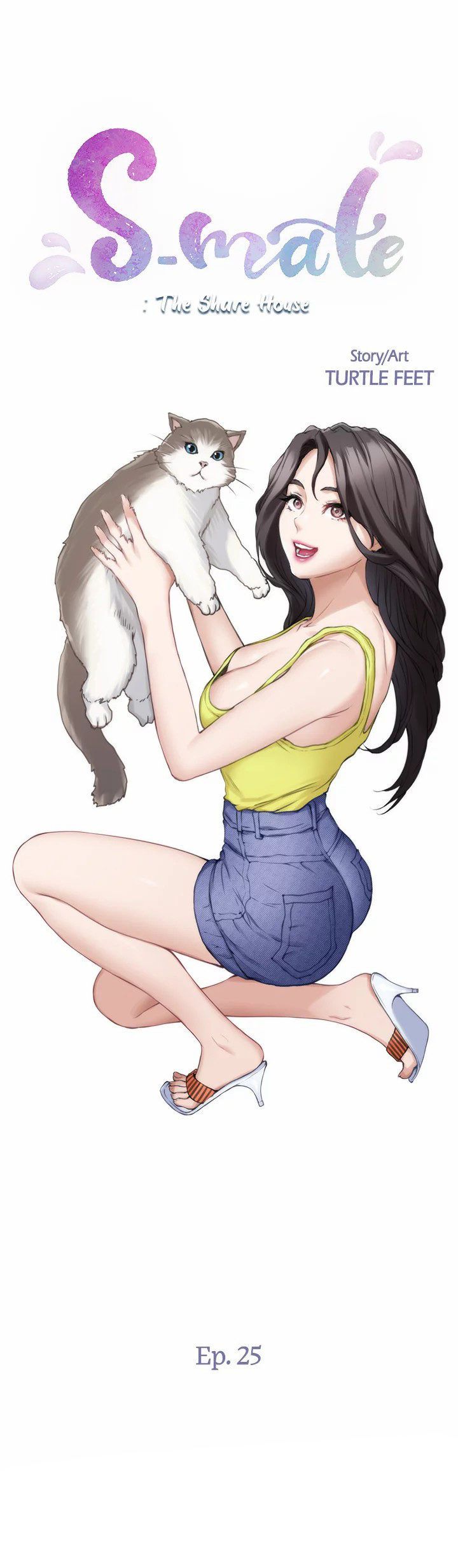 S-Mate Manhwa - Chapter 25 Page 0