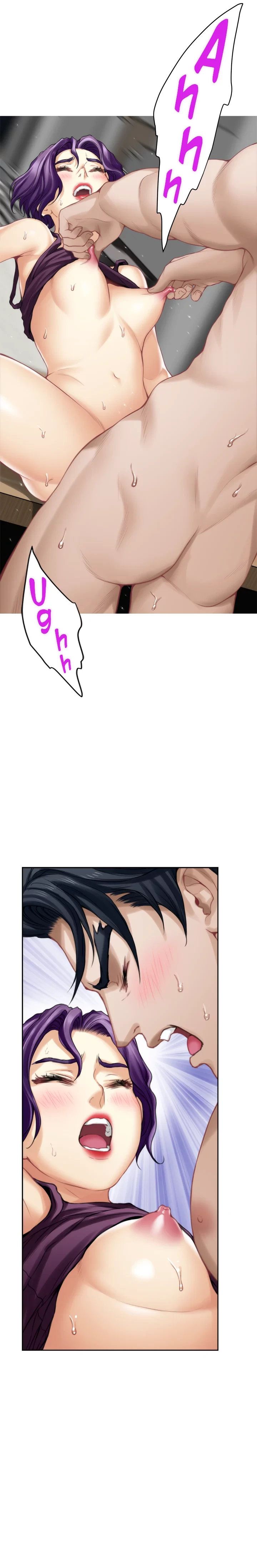 S-Mate Manhwa - Chapter 32 Page 16