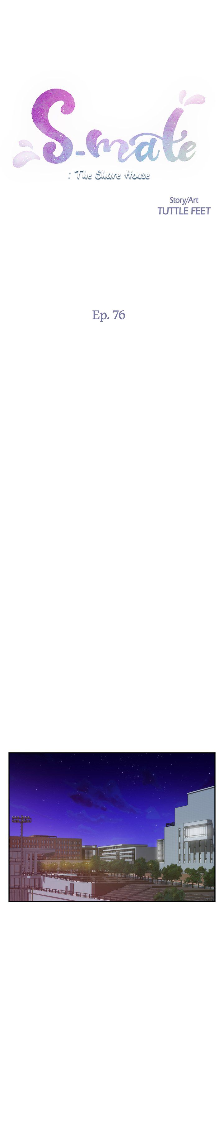 S-Mate Manhwa - Chapter 76 Page 0