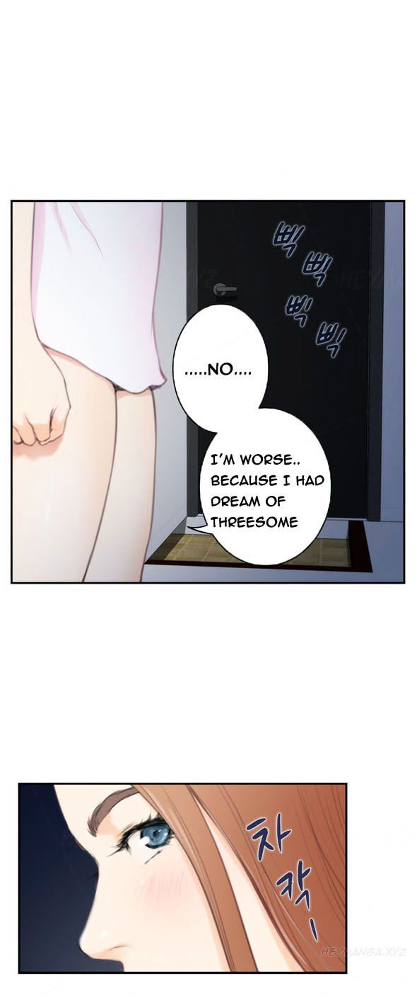 H-Mate Manhwa - Chapter 87 Page 13