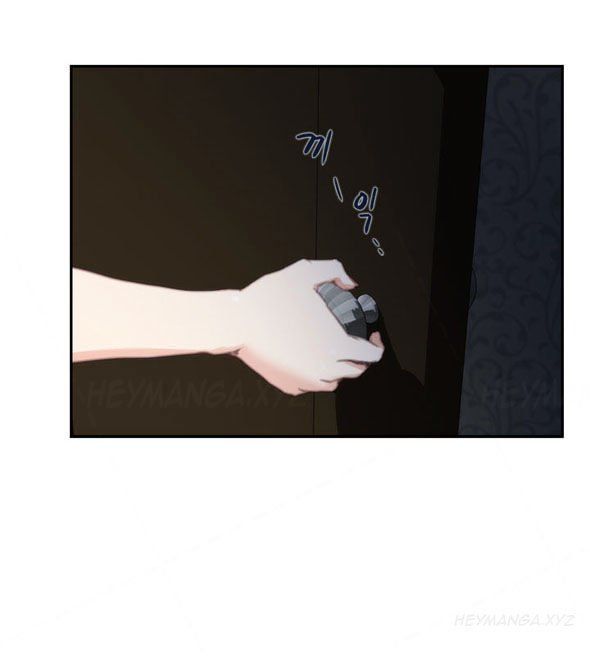 H-Mate Manhwa - Chapter 87 Page 37