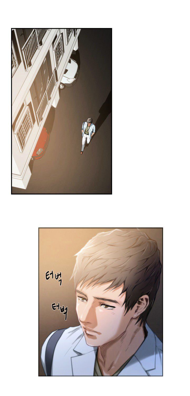 H-Mate Manhwa - Chapter 10 Page 1