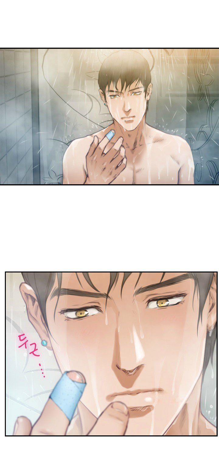 H-Mate Manhwa - Chapter 10 Page 18