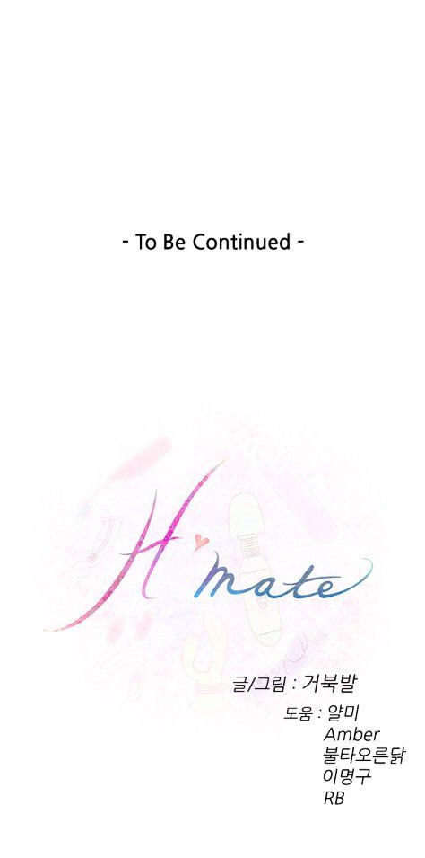 H-Mate Manhwa - Chapter 81 Page 19