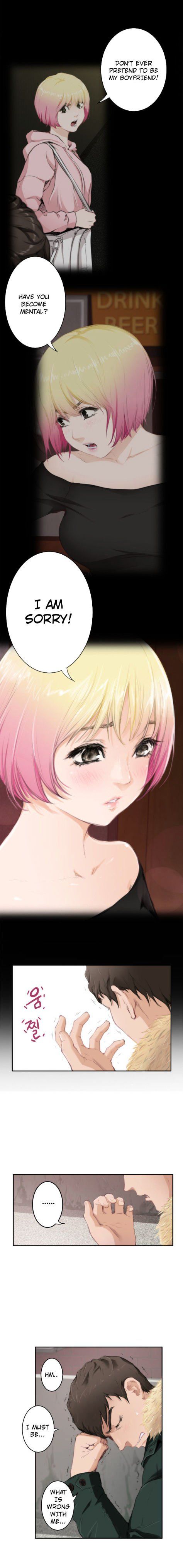 H-Mate Manhwa - Chapter 82 Page 7