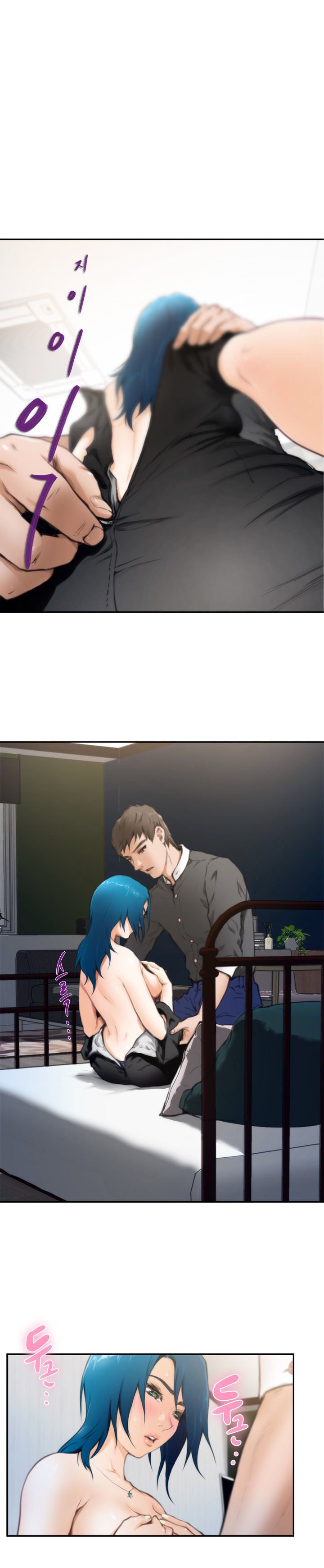 H-Mate Manhwa - Chapter 22 Page 5