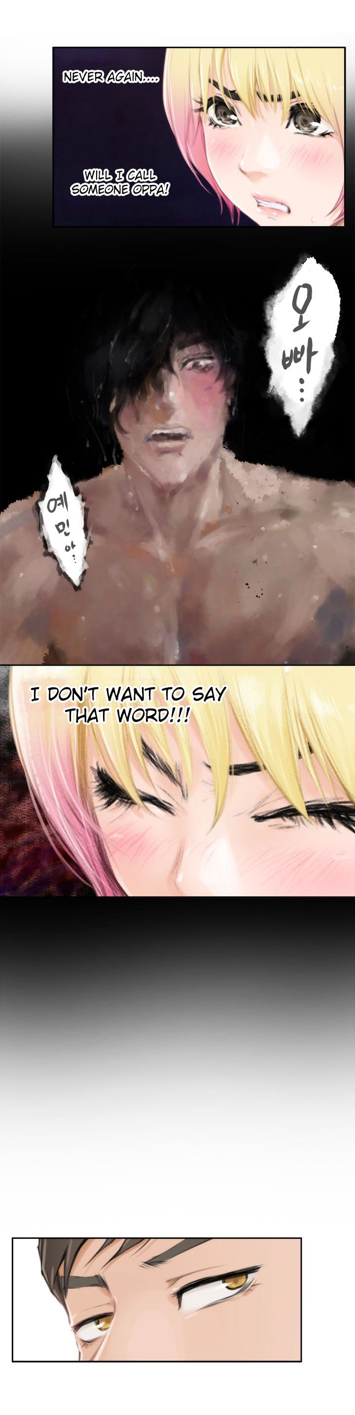 H-Mate Manhwa - Chapter 80 Page 6