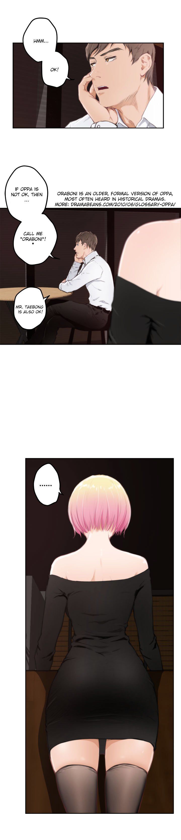 H-Mate Manhwa - Chapter 80 Page 7