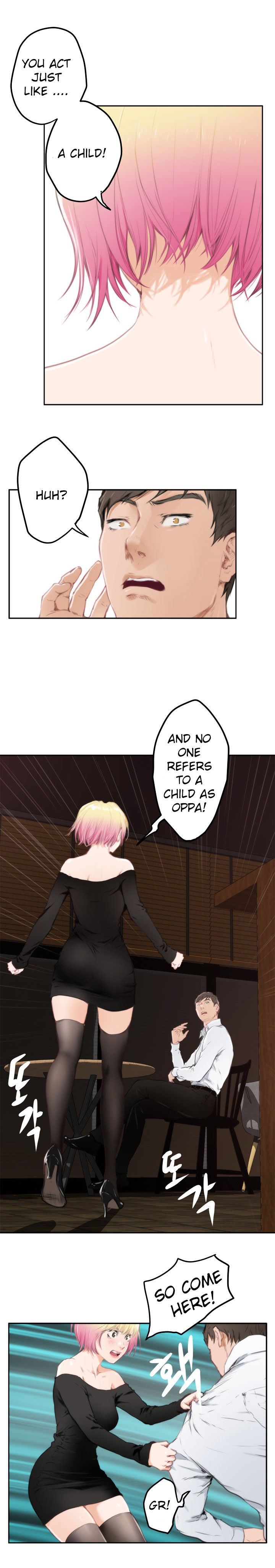 H-Mate Manhwa - Chapter 80 Page 8