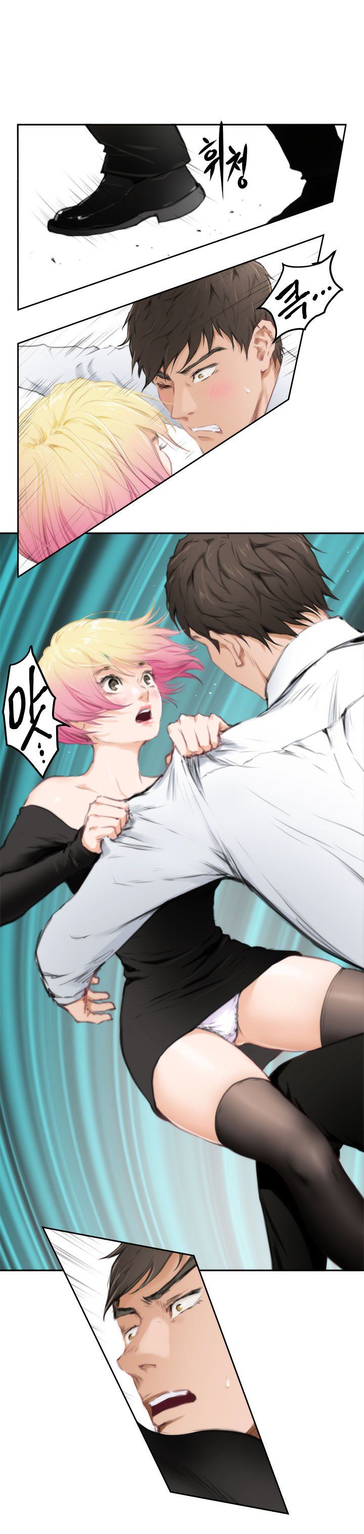 H-Mate Manhwa - Chapter 80 Page 9