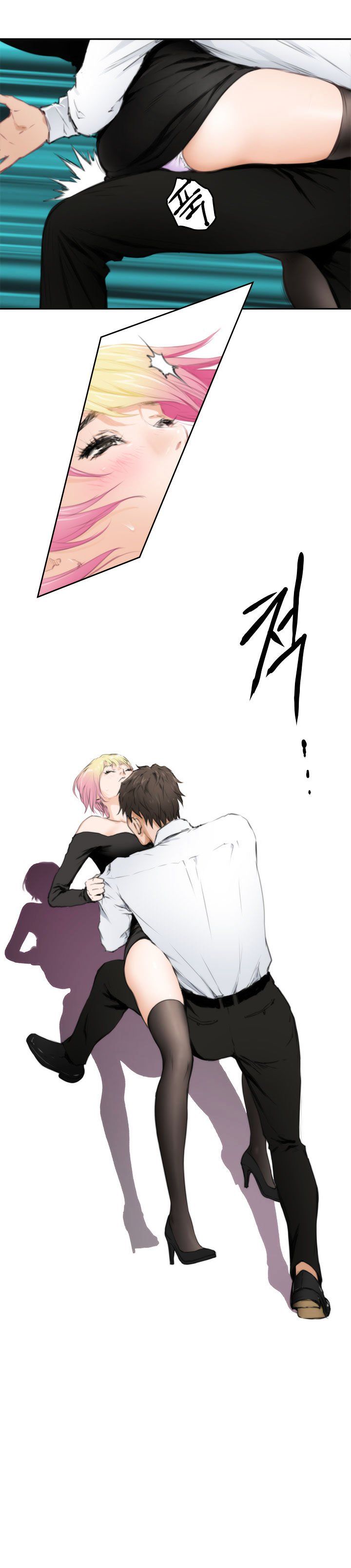 H-Mate Manhwa - Chapter 80 Page 10