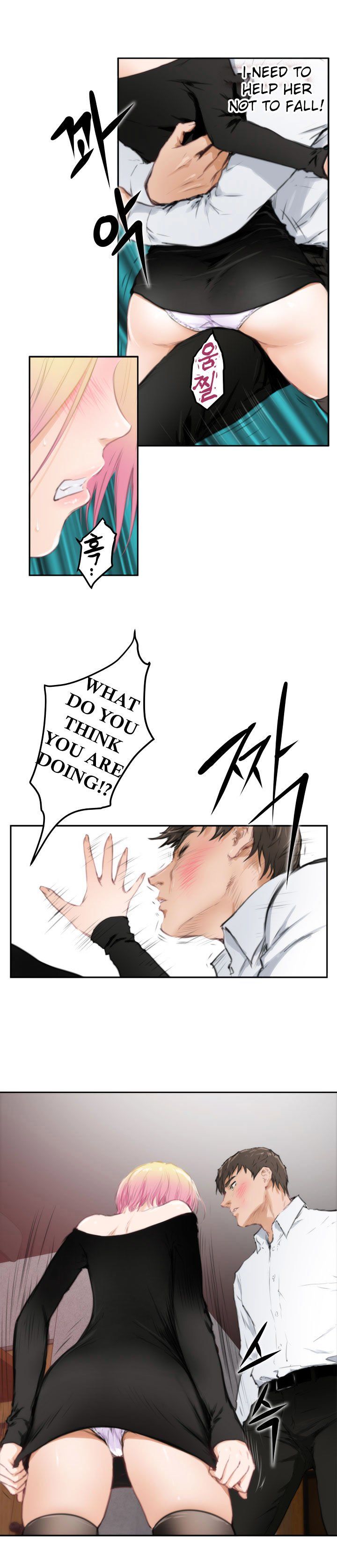 H-Mate Manhwa - Chapter 80 Page 12