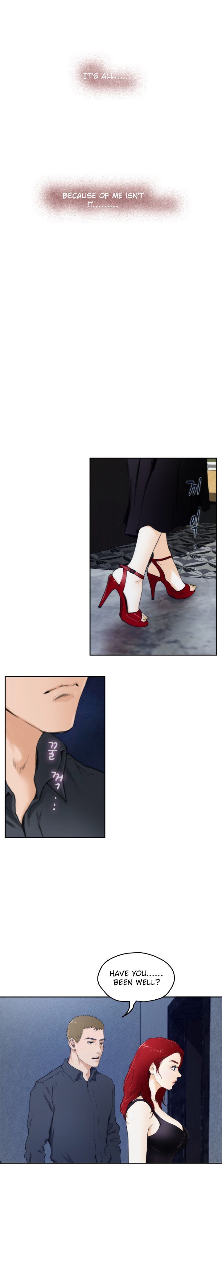 H-Mate Manhwa - Chapter 59 Page 12