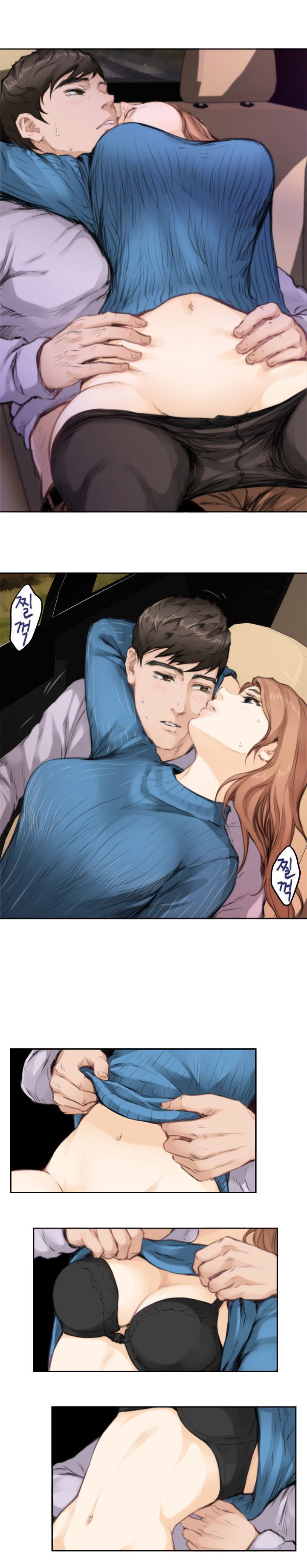 H-Mate Manhwa - Chapter 78 Page 3