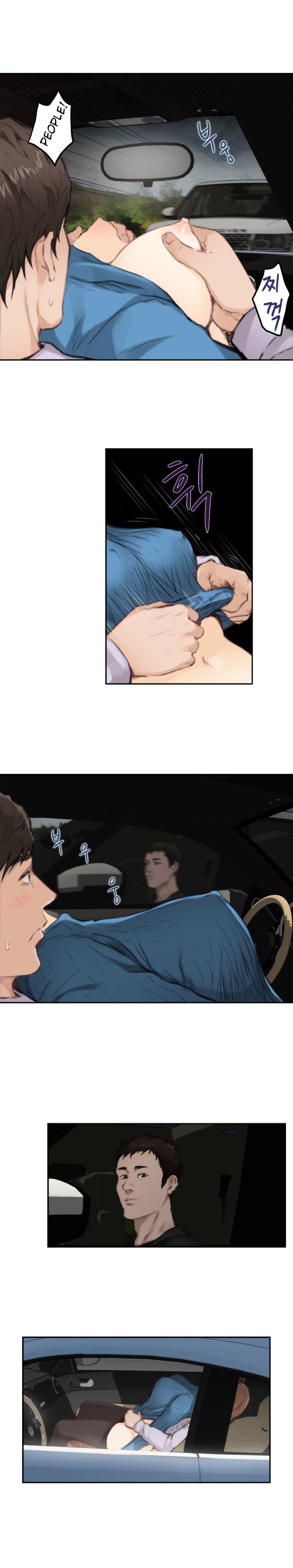 H-Mate Manhwa - Chapter 78 Page 6