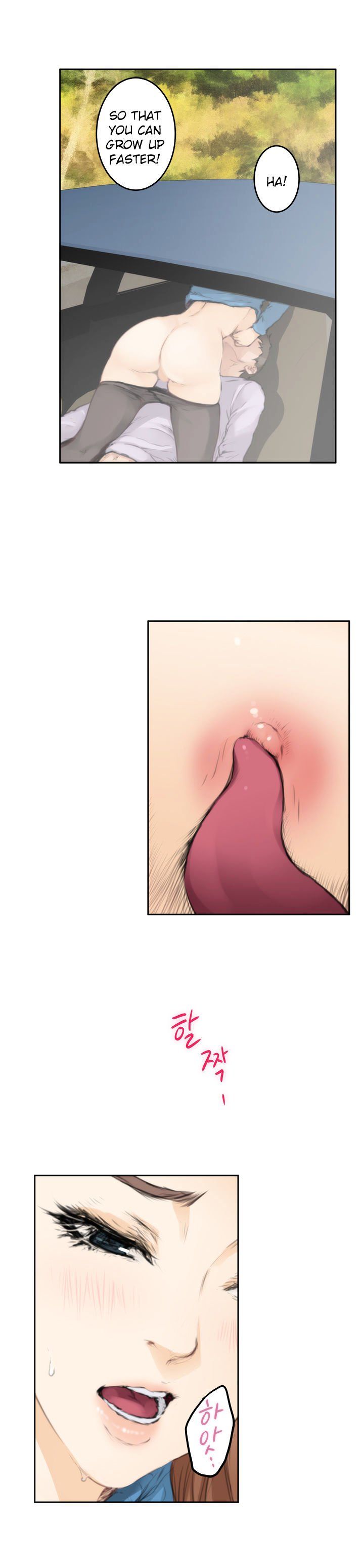 H-Mate Manhwa - Chapter 78 Page 11