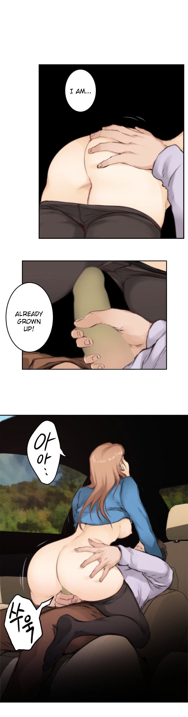 H-Mate Manhwa - Chapter 78 Page 12