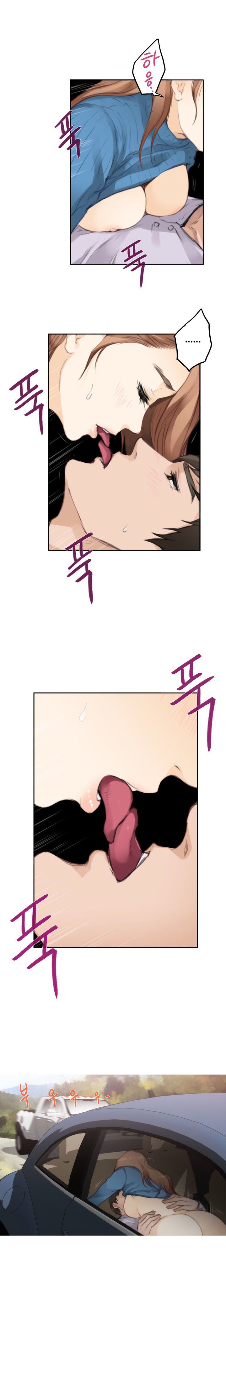 H-Mate Manhwa - Chapter 78 Page 14