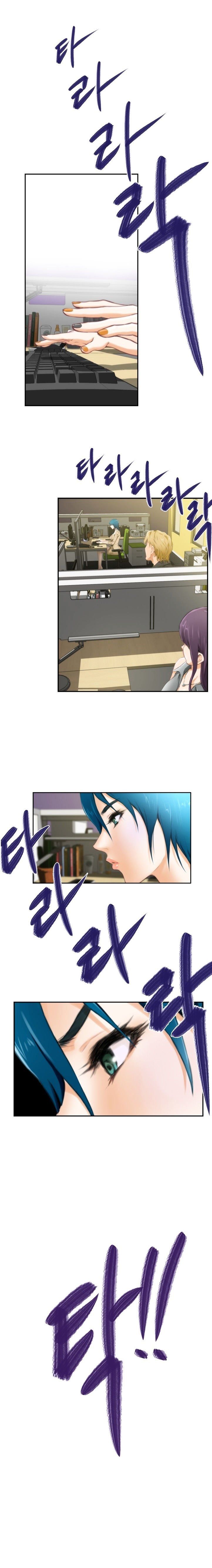 H-Mate Manhwa - Chapter 48 Page 0