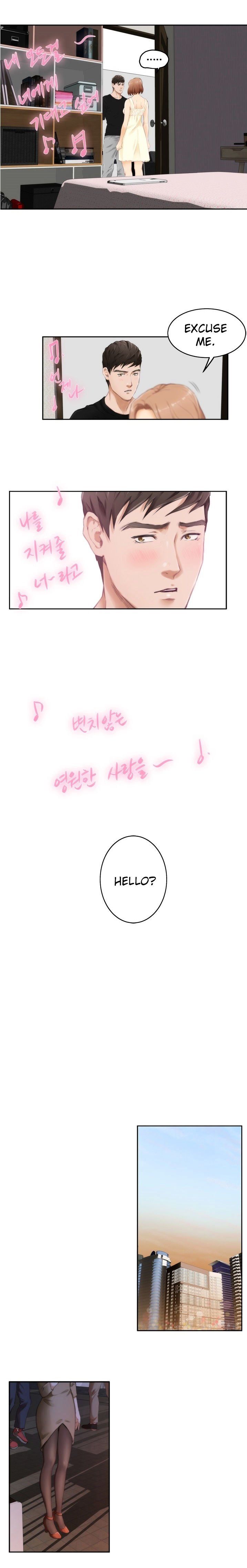 H-Mate Manhwa - Chapter 48 Page 7