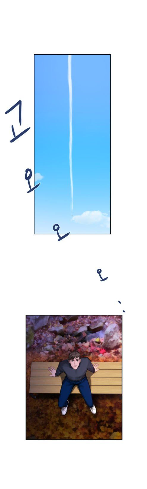 H-Mate Manhwa - Chapter 75 Page 3