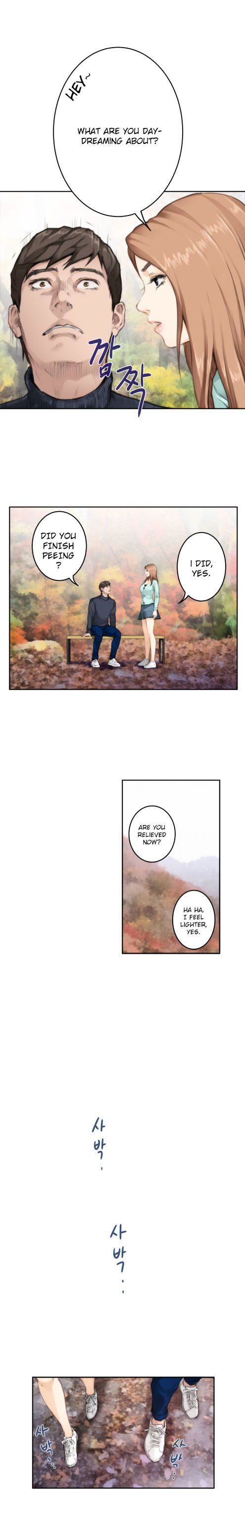 H-Mate Manhwa - Chapter 75 Page 6
