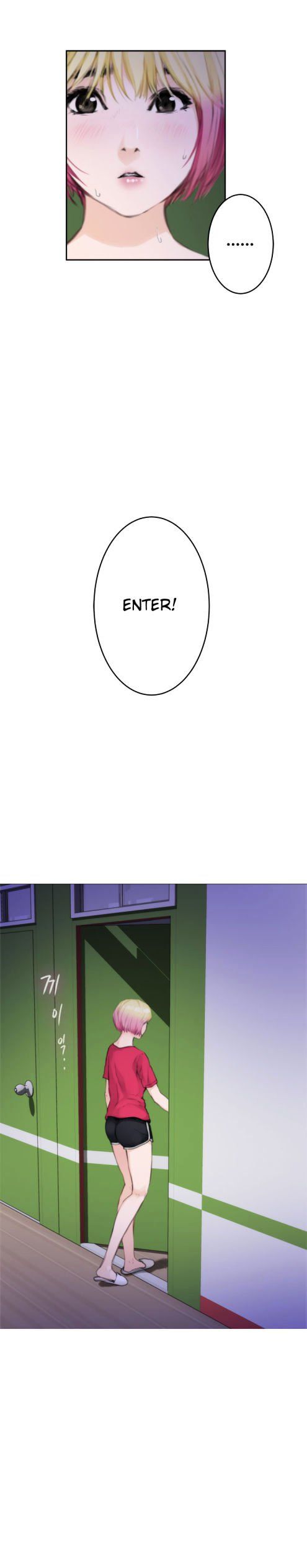 H-Mate Manhwa - Chapter 75 Page 18