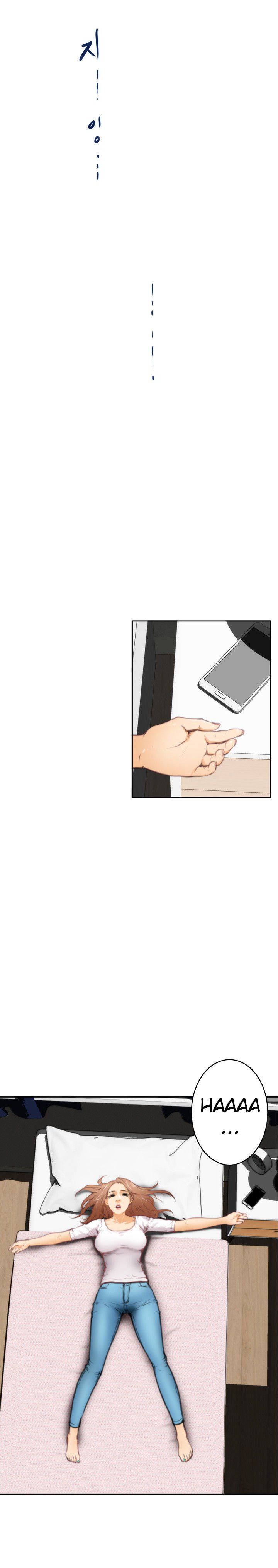 H-Mate Manhwa - Chapter 23 Page 16