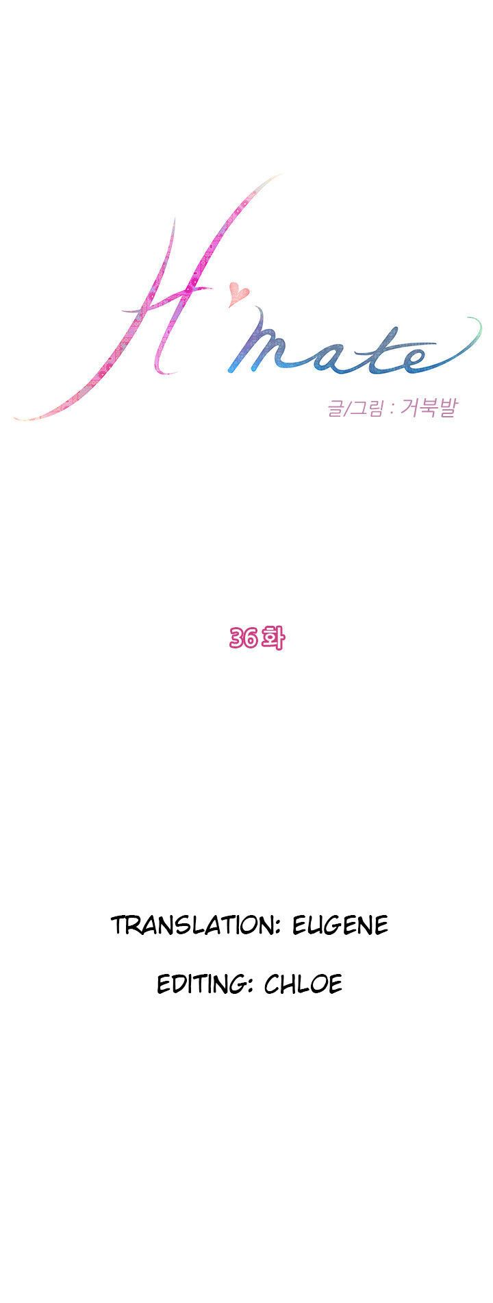 H-Mate Manhwa - Chapter 36 Page 0