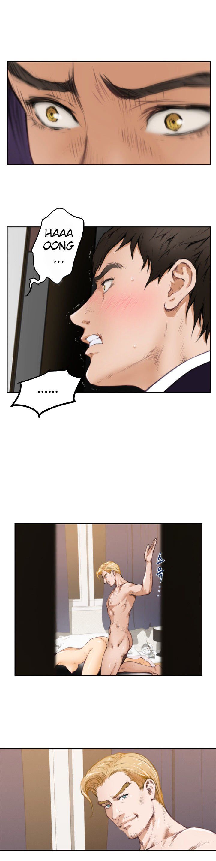 H-Mate Manhwa - Chapter 36 Page 3