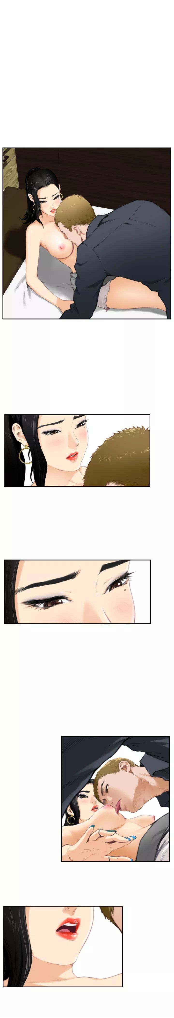 H-Mate Manhwa - Chapter 57 Page 0